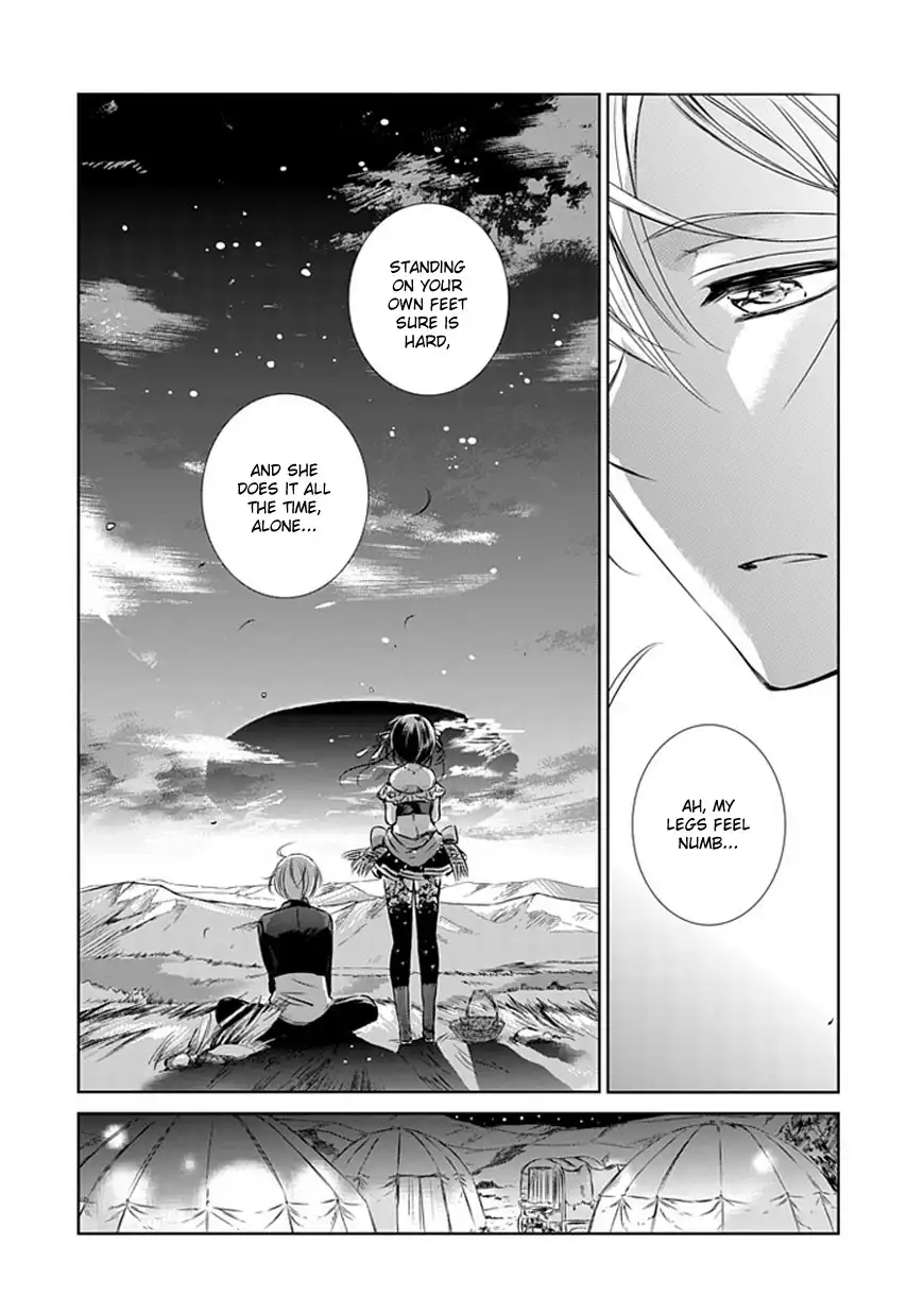 Majo no Shinzou Chapter 3 22